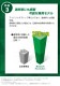 GS�楢�� ��ư���� �Хåƥ꡼ ECO.R Revolution ER-Q-95R/95D23R-EA-N ������������ ��ܥ�塼����� �����ɥ�󥰥��ȥå׼� ��������� �̾�� Ĺ��̿ ���������楢�� �����Хåƥ꡼ GS YUASA