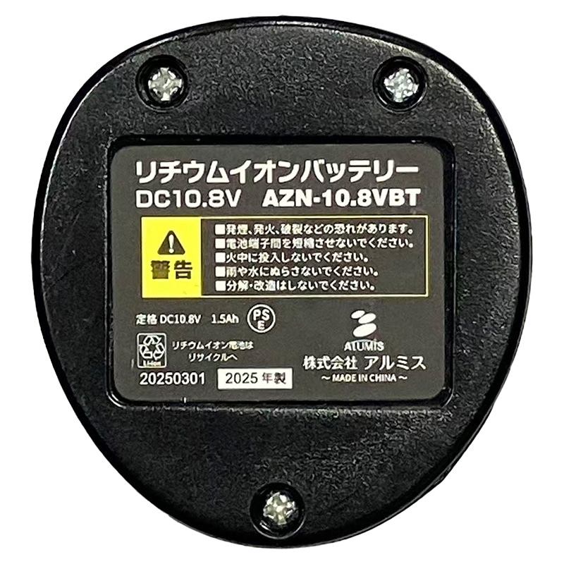 ����ߥ� �ϥ�ǥ������ǥ˥� APZN-10.8V ���ż� ���̼� ��Ĺ�ݡ����դ� ���� ����ȴ��Ϻ ��ȴ�� �̤� 2Way ����Բ� ALUMIS