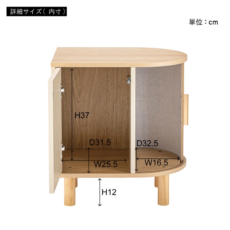 ユアサプライムス.com｜東谷 サイドキャビネット TAP-421 ベージュ(BE