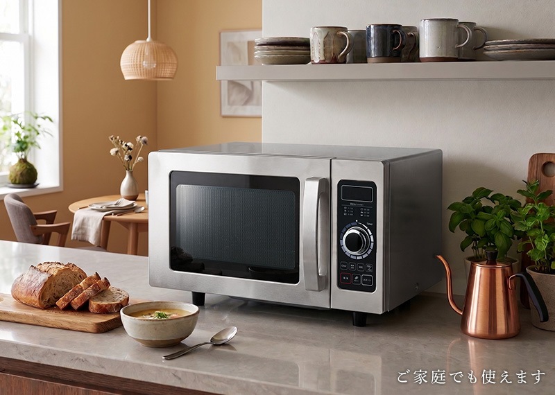 ユアサプライムス.com｜ユアサプライムス 業務用電子レンジ 23L 単相