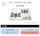 �ѥ��� �ӥ�ȥ��󥳥�� ����ѥ��ȥ��å���2�� 45cm �ʥ�����ۥ磻�� PD-202H 2������� �ۡ������ȥå� ŷ����� ������ɥȥå� �Ȥ��Х����� ���ä��ꥯ�꡼�󥴥ȥ� �ⲹ�֤� �ä�˺��òе�ǽ Ĵ������Ǯ�ɻ����� �Իԥ��� LP���� �ץ��ѥ󥬥� ������ ����Բ�