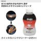 GOJO(硼)ۥåS)ϥɥ꡼ʡ295