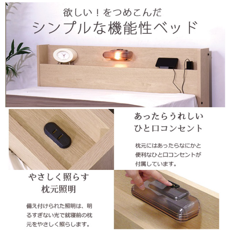 �٥å� ���֥� �ޥåȥ쥹�դ� �������ե졼�� ê ���� ���󥻥�� �����դ� ��ǽ���٥å� ��Ǽ �ޥåȥ��å� �� ���� ������Բġ�