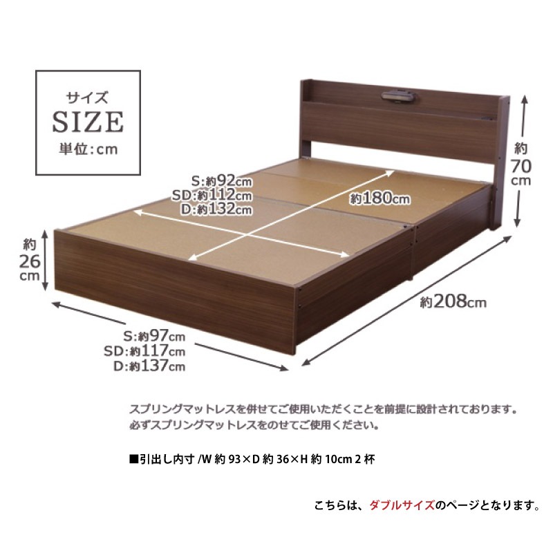 �٥å� ���֥� �ޥåȥ쥹�դ� �������ե졼�� ê ���� ���󥻥�� �����դ� ��ǽ���٥å� ��Ǽ �ޥåȥ��å� �� ���� ������Բġ�