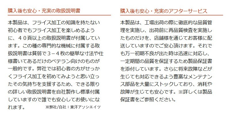 みたんに専用 ユアサプライムス.com｜Mr.Meister ミスターマイスター 60876