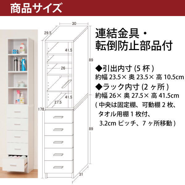 ���������Բġۡ�����̵���ۡڤ����� ��Ǽ 30cm�� �������� ���� �����޼�Ǽ �����륹�ȥå��� 30cm �ڥ��å����Ǽ��֡ۡڥ�����å��ۡڤ����ּ�Ǽ�ۡڷ�ּ�Ǽ��