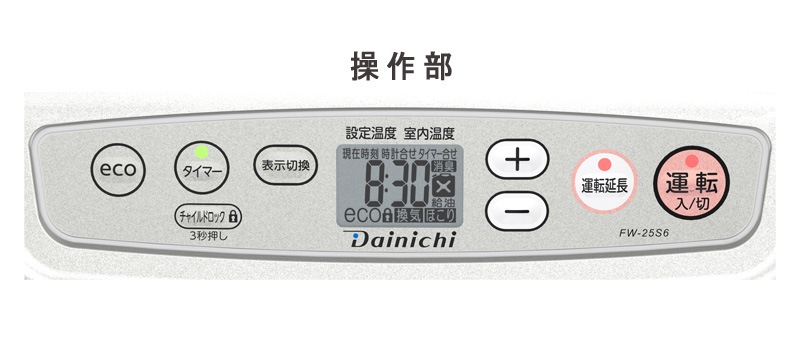 ˥ Dainichi եҡ FW-25S6-S 饤ȥС ˼ ѥ ®˼ ԡ ¤7 󥯥꡼9 󥭥åդ  ץ ʥ 
