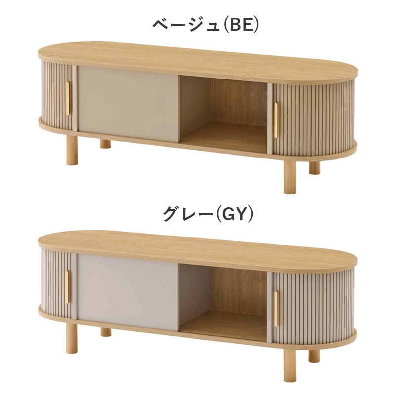 ユアサプライムス.com｜東谷 ローボード TAP-422 ベージュ(BE) グレー