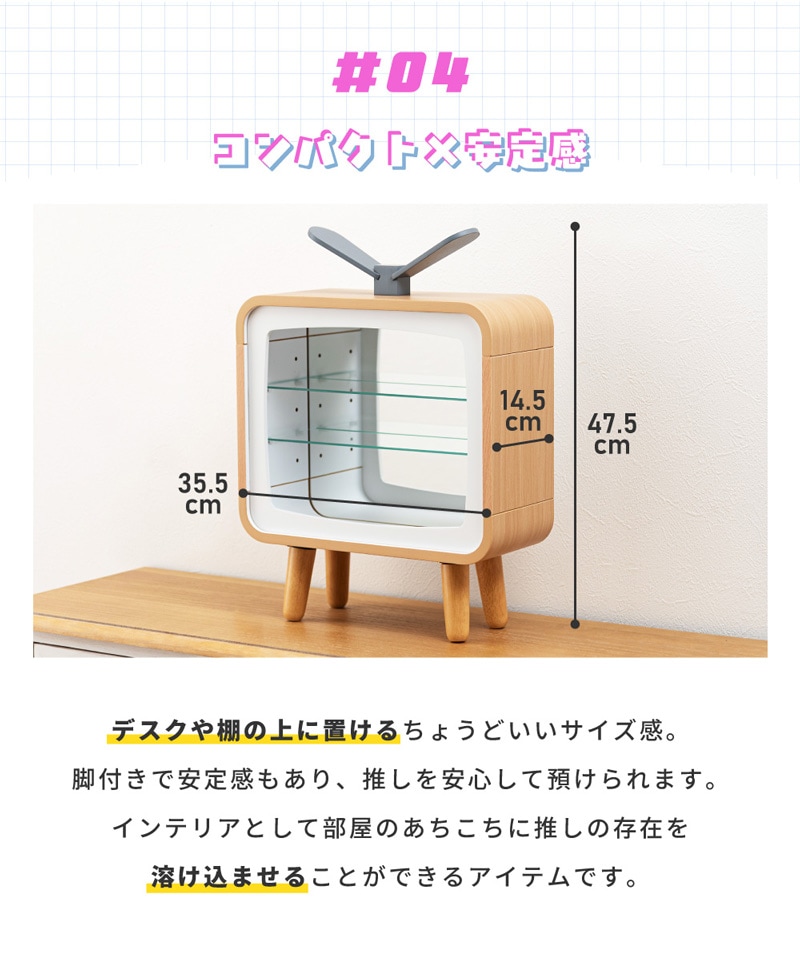 ユアサプライムス.com｜東谷 マミレコ Mamilleco レトロテレビラック