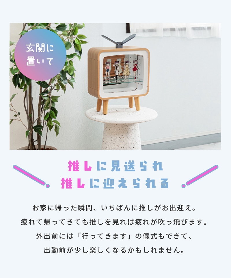 ユアサプライムス.com｜東谷 マミレコ Mamilleco レトロテレビラック