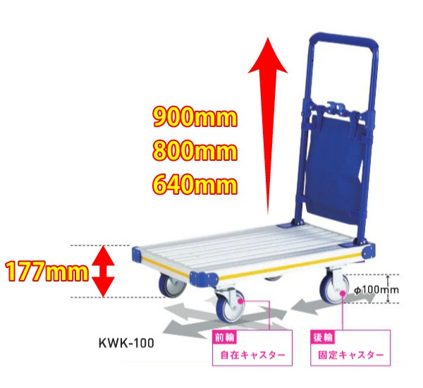 アルインコ　大容量コンパクト台車/スッキリ台車おさ丸くん Amazon.co.jp: アルインコ 折りたたみ台車おさ丸くん 最大積載質量