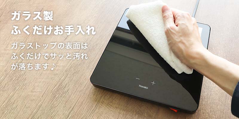 ユアサプライムス.com｜サンコー フードウォーマープレートS TK-FWP21B