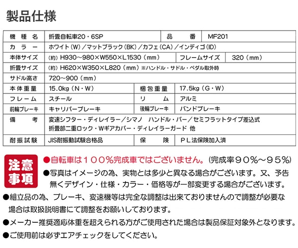 �ڴ����MYPALLAS �ޥ��ѥ饹 �޾���ž��20��6SP MF201 �ޥåȥ֥�å���BK���ޤꤿ���߼�ž�� �ޤ���� 20����� ���ޥ��� 6����® ���ॷ�ե� �̶� �̳� ��������� �����ȥɥ� 6�ʥ��� �������󥫥С� �Ӿ� �̳�ƻ/�͹�/�彣�ɲ�����1200�� ����/Υ����ȯ���Բ� ����Բ�