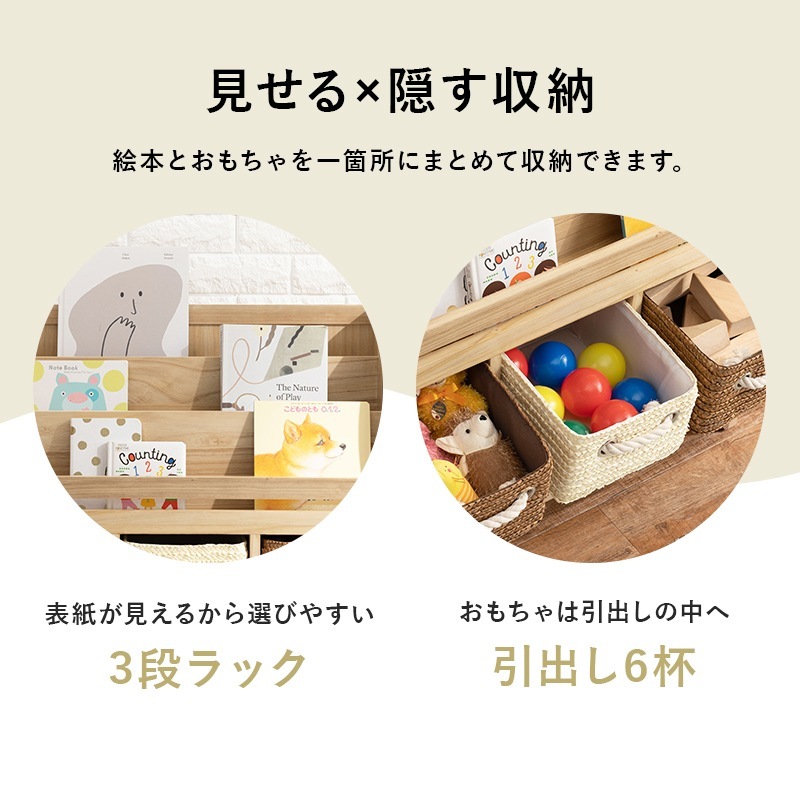 【新品・送料無料】絵本も雑誌も選びやすい！モダンマガジンラックW 絵本も雑誌も選びやすい モダンマガジンラックW