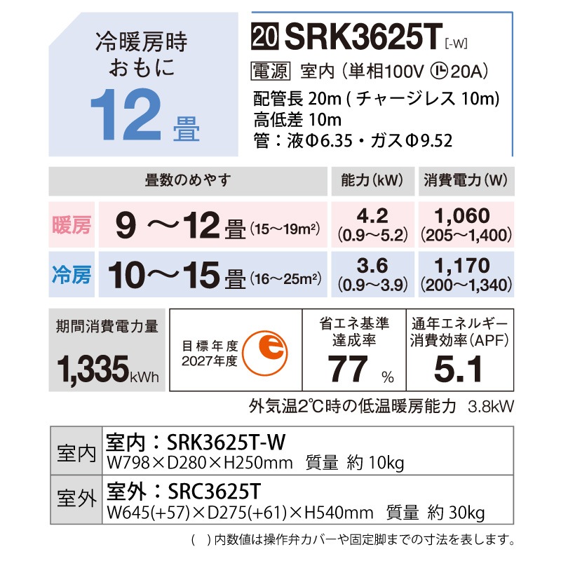 ɩŹ 롼२  12 ӡС SRK3625T-W 3.6kw T꡼ դɸ๩ ñ100V SRK3625TW ե󥹥Ρ MITSUBISHI