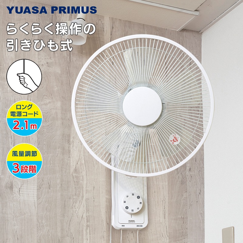 楢ץ饤ॹ ɳݤ YKW-390E(W)ۥ磻 ꤬Ϥ֤ˤ 5籩 Ҥ⥹å 󥰥 ɳ YKW390EW YUASA