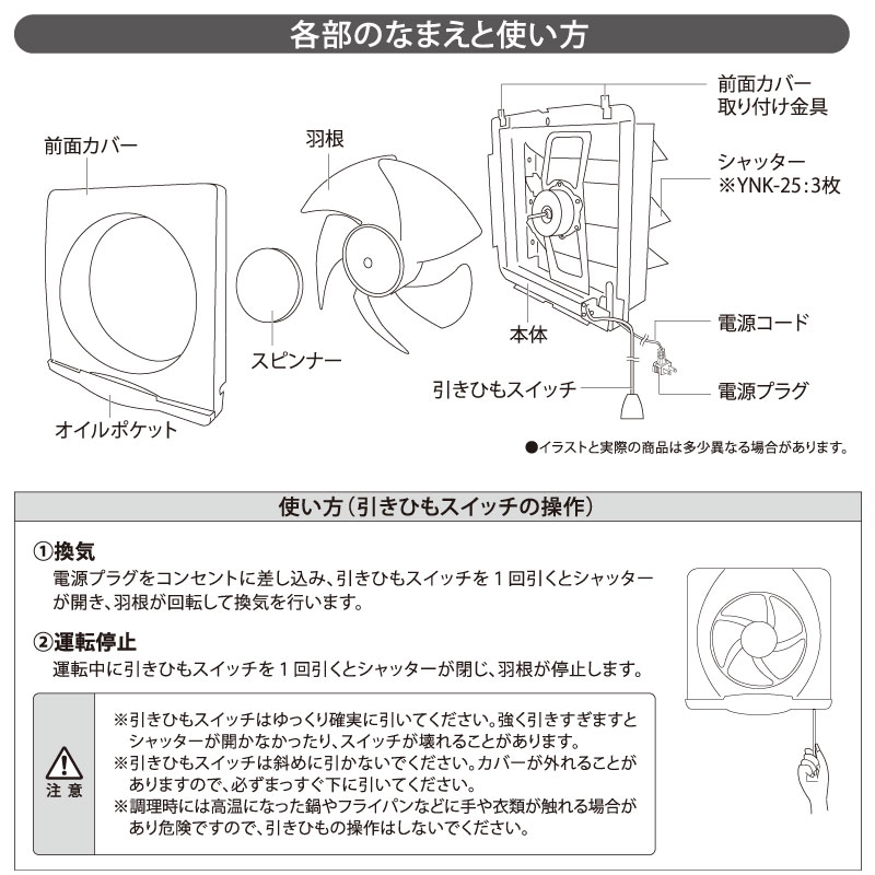  å  ̴ 25cm YNK-25 ɳåϢưå ȥ 30cm  YAK-25L 楢ץ饤ॹ YUASA
