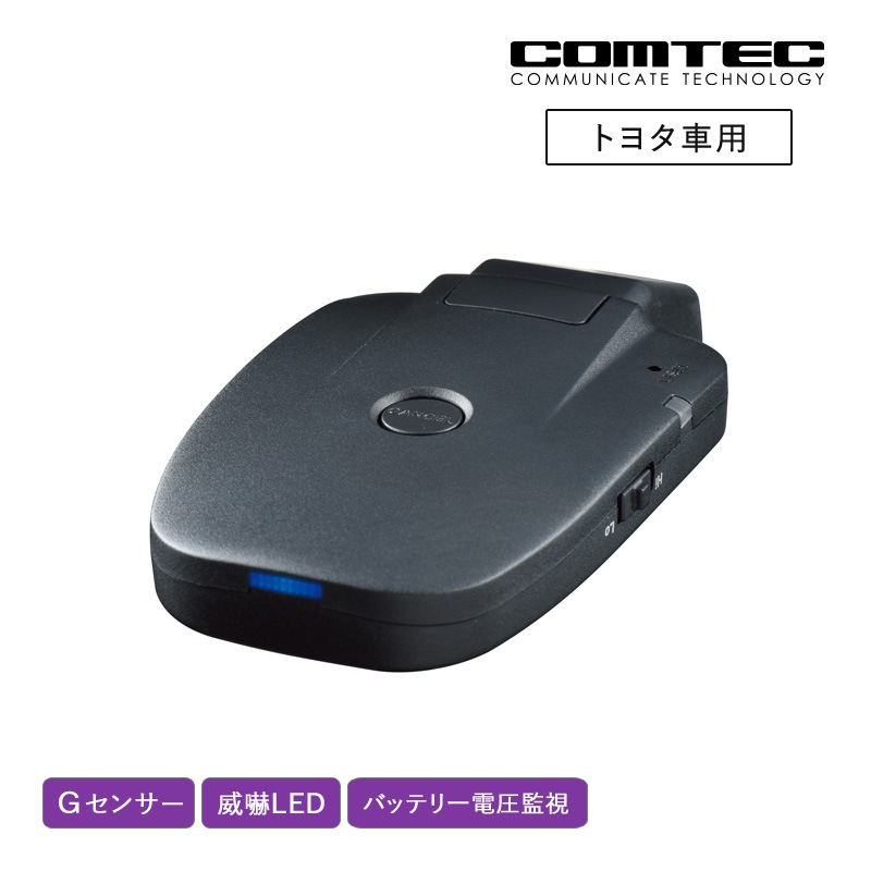 送料込み！ 希少！ トヨタ純正 オプション装備 電子インナーミラー 多 