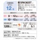 ɩŹ 롼२  12 ӡС SRK3625T-W 3.6kw T꡼ ñ100V SRK3625TW ե󥹥Ρ դ̤Ǥ MITSUBISHI