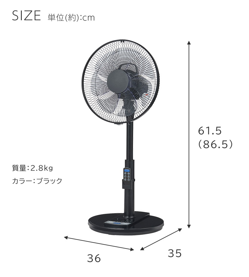 ユアサプライムス.com｜ユアサプライムス ALIVIO リビング扇風機