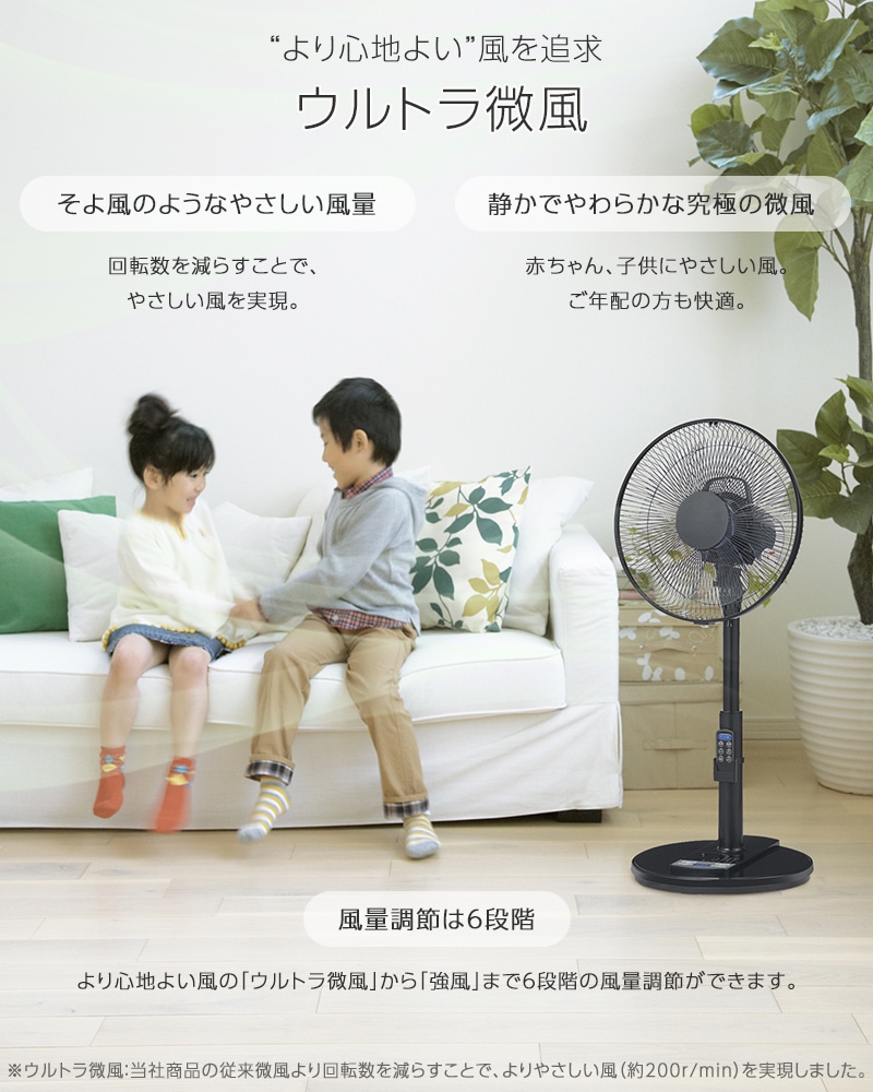 �楢���ץ饤�ॹ ALIVIO ��ӥ������� AT-D3419EFR(K) DC�⡼���� ��⥳���դ� 7�籩�� �Ų� �ʥ��� ����ȥ����� �ꥺ���� ���䤹���� ������30cm �ե��⥳�� �ڥ����ޡ� ���꥿���ޡ� Ʊ������ 8���ּ�ư���� YUASA ����ӥ�