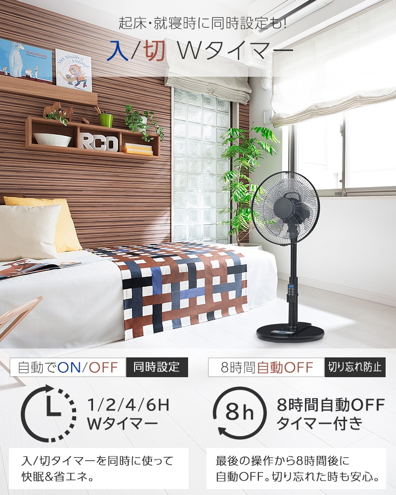 �楢���ץ饤�ॹ ALIVIO ��ӥ������� AT-D3419EFR(K) DC�⡼���� ��⥳���դ� 7�籩�� �Ų� �ʥ��� ����ȥ����� �ꥺ���� ���䤹���� ������30cm �ե��⥳�� �ڥ����ޡ� ���꥿���ޡ� Ʊ������ 8���ּ�ư���� YUASA ����ӥ�