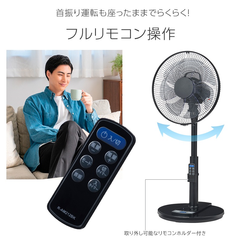 ユアサプライムス30cm消臭イオンハイリビングDCファン扇風機。 ユアサプライムス30cm消臭イオンハイリビングDCファン扇風機