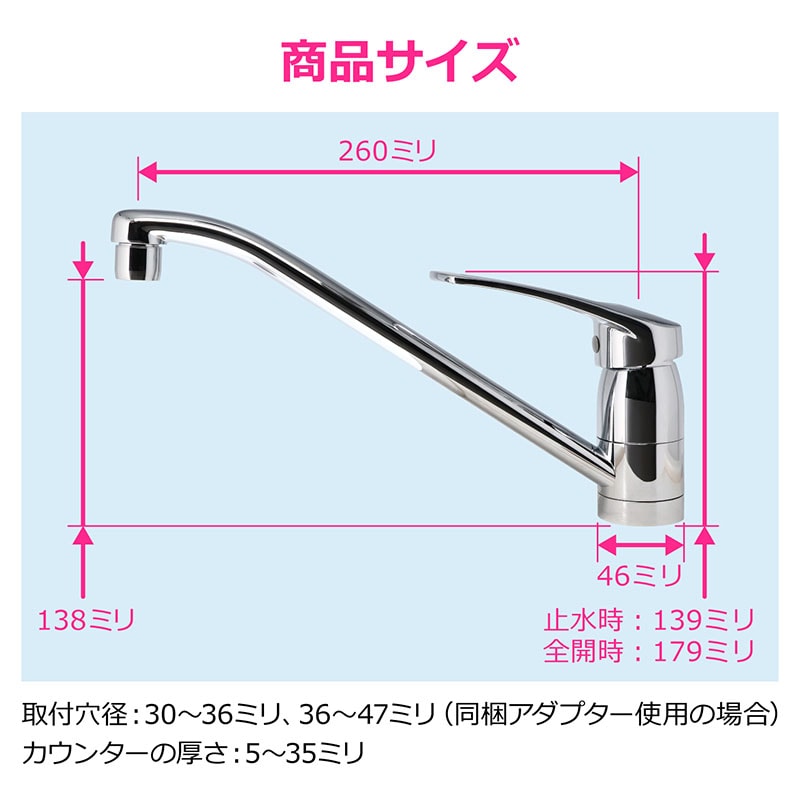 ユアサプライムス.com｜カクダイ シングルレバー混合栓 キッチン