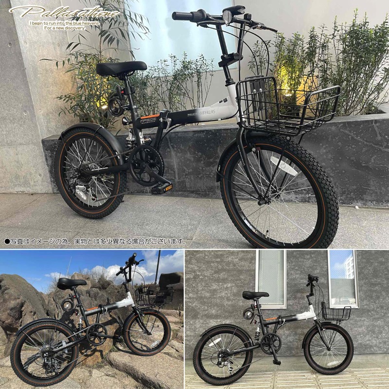ユアサプライムス.com｜MYPALLAS マイパラス 折畳セミファットバイク20