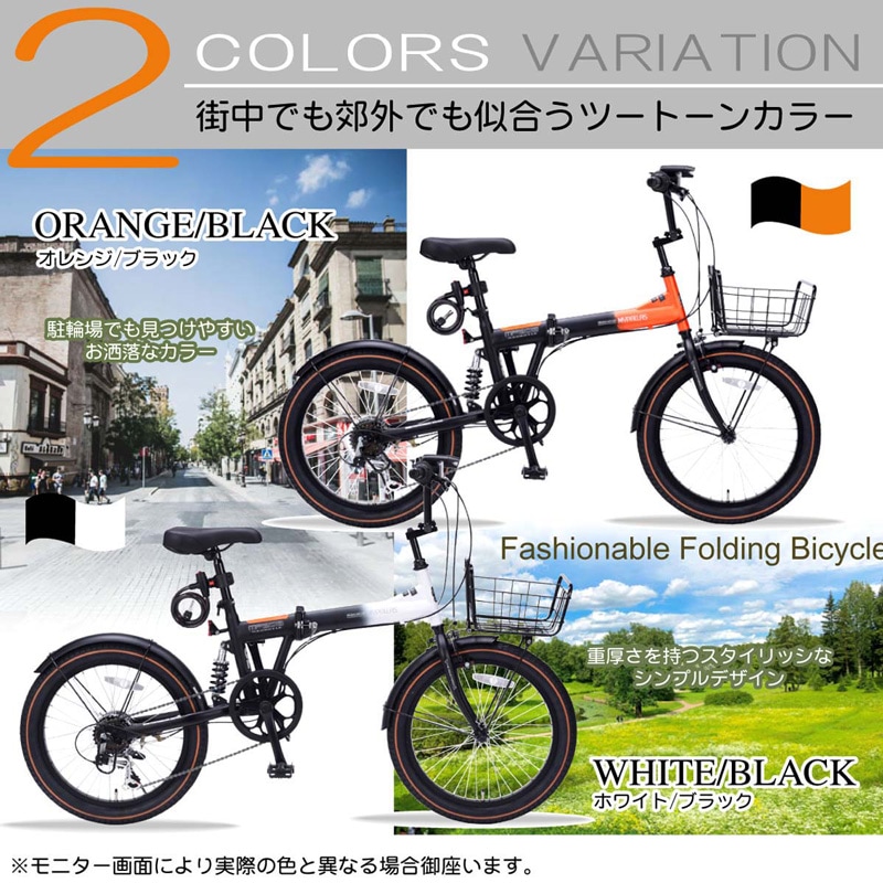 ユアサプライムス.com｜MYPALLAS マイパラス 折畳セミファットバイク20