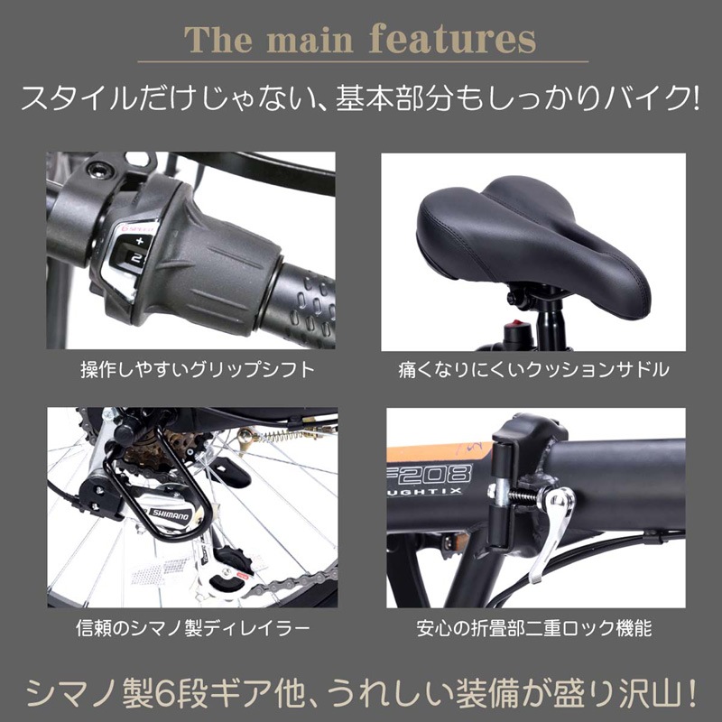 ユアサプライムス.com｜MYPALLAS マイパラス 折畳セミファットバイク20
