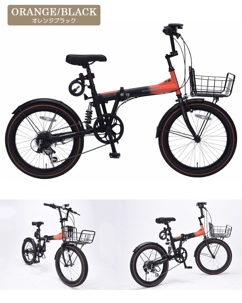 ユアサプライムス.com｜MYPALLAS マイパラス 折畳セミファットバイク20