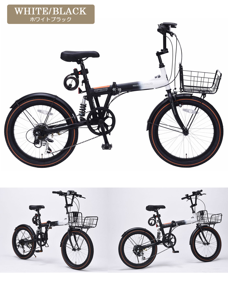 美品 マイパラス 折り畳み自転車 リアサスペンション 衝撃吸収 カゴ、カバー付 Amazon | MYPALLAS(マイパラス) 折畳セミファットバイク 20インチ