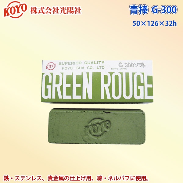 ���ۼ� �Хո���� ���� G-300���ե� KOYO �������Բ�