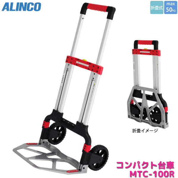 ���륤�� ALINCO �ޤꤿ���� ����ѥ��� ��� MTC-100R �ޤ���� ������