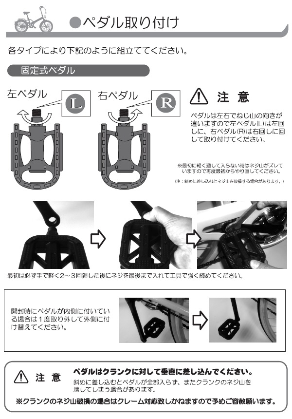 ユアサプライムス.com｜【完売】MYPALLAS マイパラス 折畳自転車20