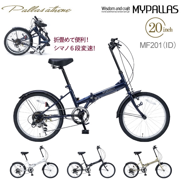 シマノ製 6段変速ギア ダルマ自転車 ジャンク 1_000000008649.jpg?1678209904