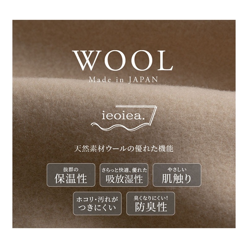 ユアサプライムス.com｜ウール毛布 シングル 140×200cm ネイビー