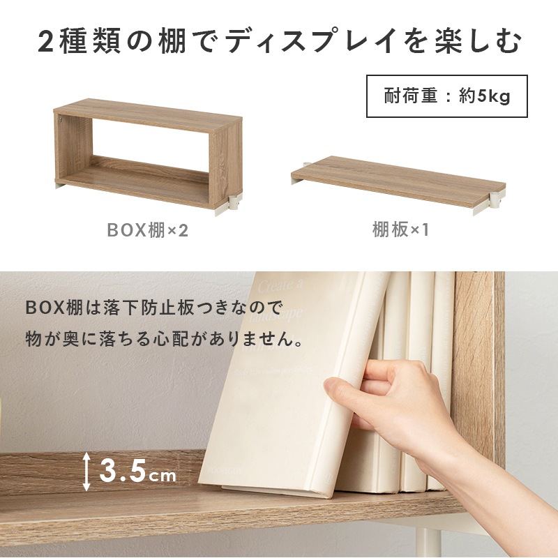ディスプレイラック 槌屋ヤック株式会社