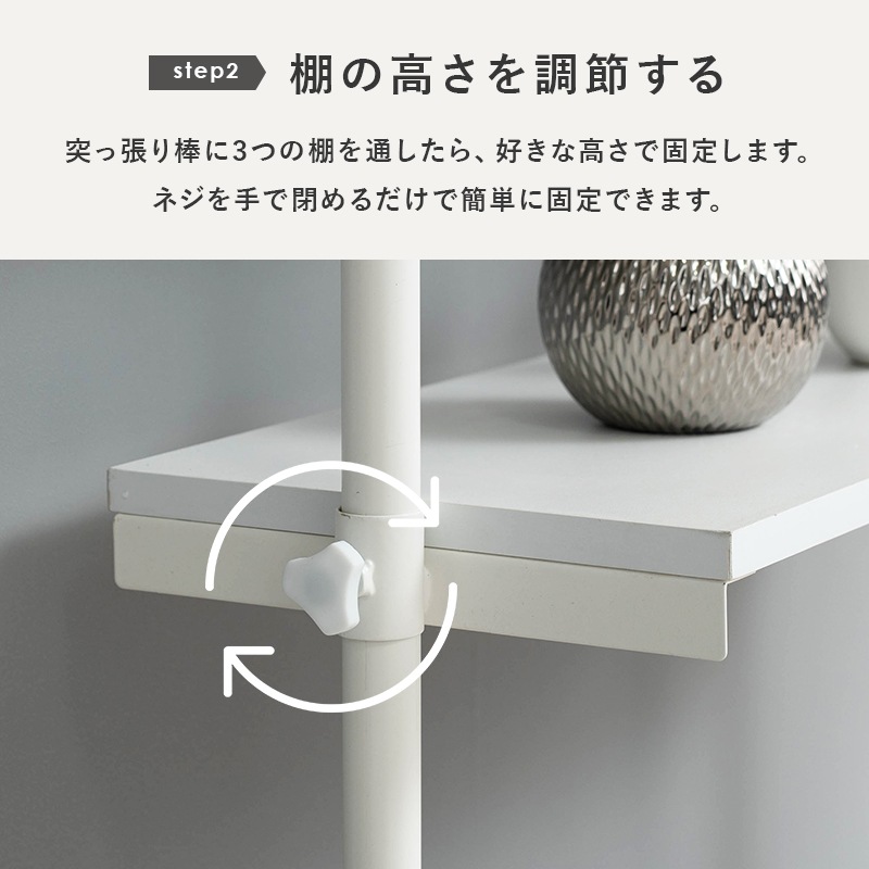 ユアサプライムス.com｜突っ張りラック 幅70cm ディスプレイラック