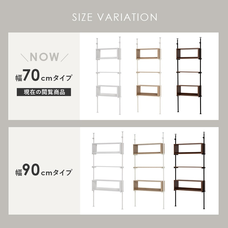 ※ 突っ張りラック 幅70cm ナチュラル/ホワイト [8013] 突っ張りラック 幅70cm ナチュラル/ホワイト [8013] 突っ張り