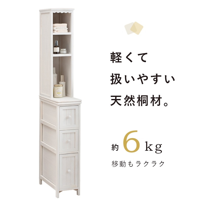 ユアサプライムス.com｜チェスト 幅20cm アンティーク風 収納