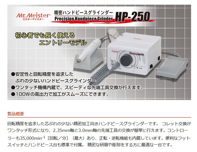 ブースター・導入液 jonathan SHINYGEL Professional：コードレスダストコレクター（充電式