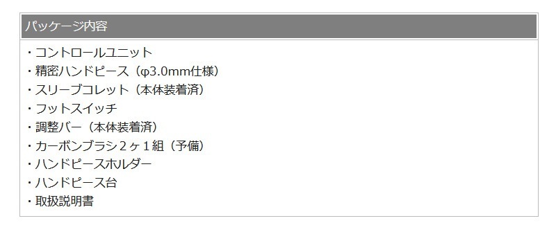 Mr.Meister �ߥ������ޥ������� 61250 ��̩�ϥ�ɥԡ������饤����� HP-250 ��ü�����󥿥å��� ���֥�٥���� ��ž����ž��ǽ �եåȥ����å� �ϥ�ɥԡ������դ� ����� ��ư���� ���Υ����������� ����Բ�