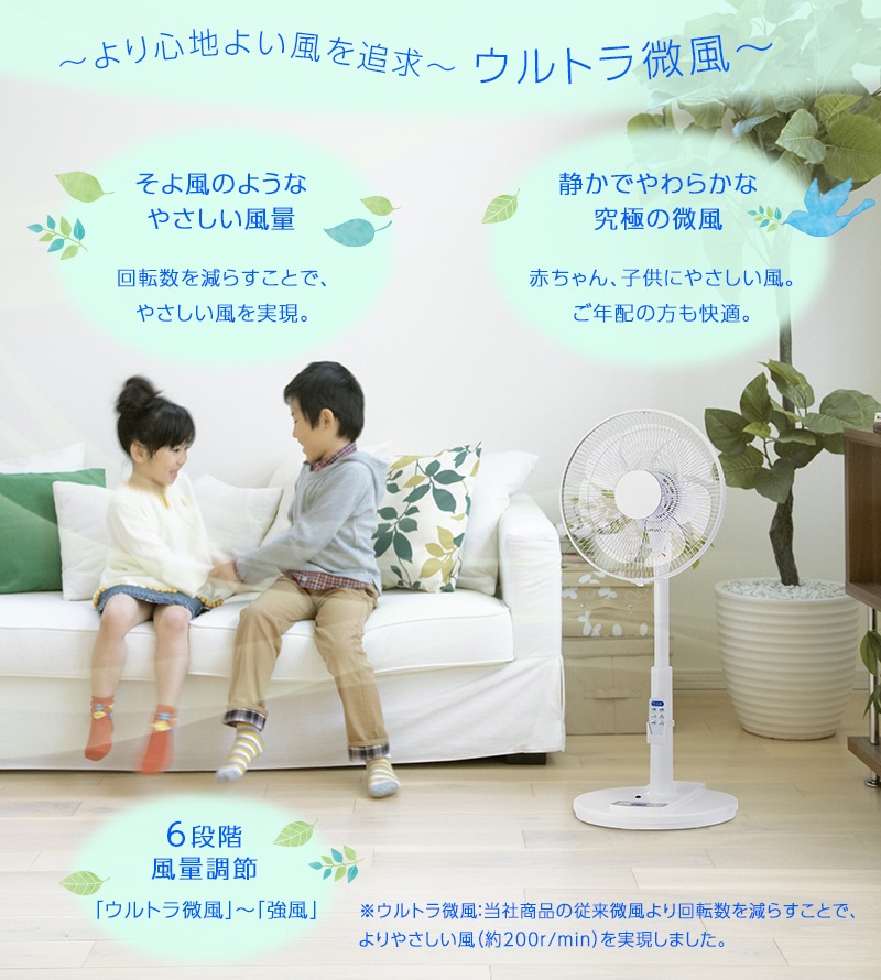 �楢���ץ饤�ॹ ALIVIO ��ӥ������� AT-D3419FFR(W) DC�⡼���� ��⥳���դ� 7�籩�� �Ų� �ʥ��� ����ȥ����� �ꥺ���� ���䤹���� ������30cm �ե��⥳�� �ڥ����ޡ� ���꥿���ޡ� Ʊ������ 8���ּ�ư���� YUASA ����ӥ�