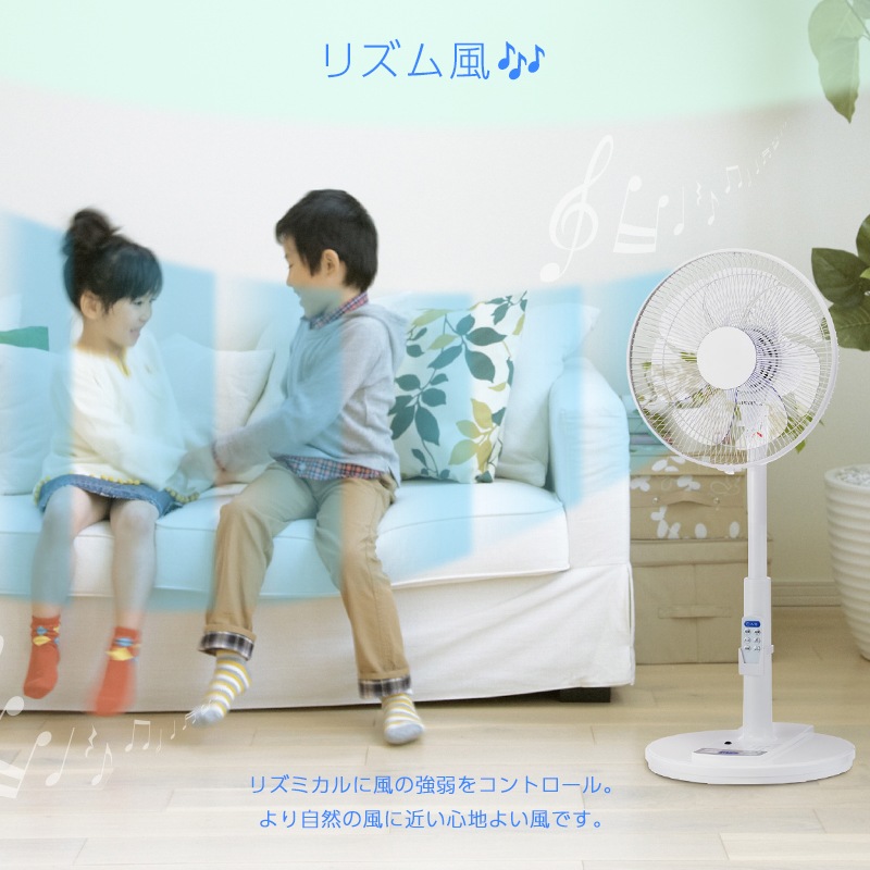 �楢���ץ饤�ॹ ALIVIO ��ӥ������� AT-D3419FFR(W) DC�⡼���� ��⥳���դ� 7�籩�� �Ų� �ʥ��� ����ȥ����� �ꥺ���� ���䤹���� ������30cm �ե��⥳�� �ڥ����ޡ� ���꥿���ޡ� Ʊ������ 8���ּ�ư���� YUASA ����ӥ�