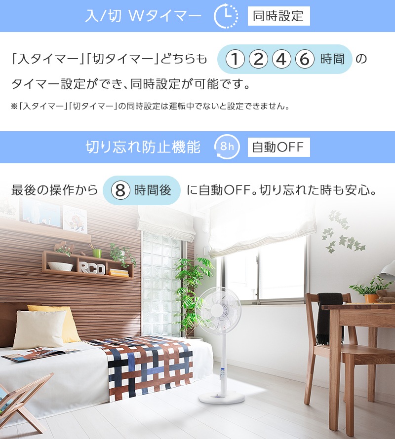 �楢���ץ饤�ॹ ALIVIO ��ӥ������� AT-D3419FFR(W) DC�⡼���� ��⥳���դ� 7�籩�� �Ų� �ʥ��� ����ȥ����� �ꥺ���� ���䤹���� ������30cm �ե��⥳�� �ڥ����ޡ� ���꥿���ޡ� Ʊ������ 8���ּ�ư���� YUASA ����ӥ�