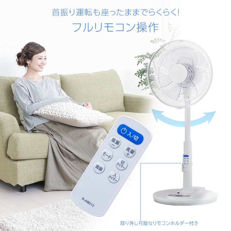 �楢���ץ饤�ॹ ALIVIO ��ӥ������� AT-D3419FFR(W) DC�⡼���� ��⥳���դ� 7�籩�� �Ų� �ʥ��� ����ȥ����� �ꥺ���� ���䤹���� ������30cm �ե��⥳�� �ڥ����ޡ� ���꥿���ޡ� Ʊ������ 8���ּ�ư���� YUASA ����ӥ�