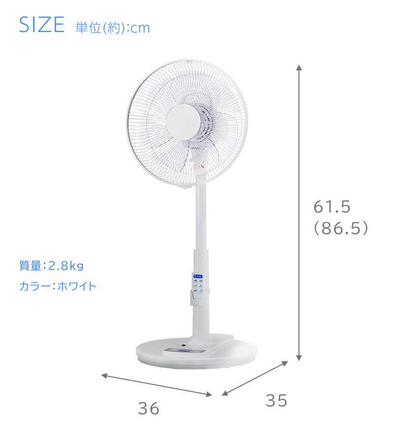 ユアサプライムス.com｜ユアサプライムス ALIVIO リビング扇風機 AT