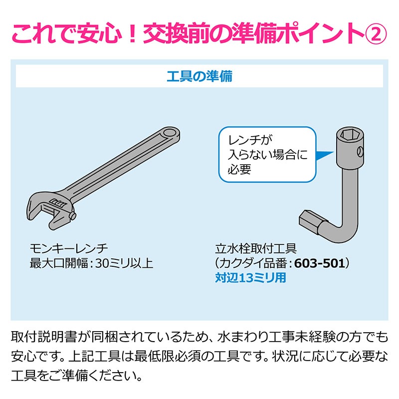 カクダイ 117-133K シングルレバー混合栓 Amazon | カクダイ 水栓金具 シングルレバー混合栓 キッチン用 117-124